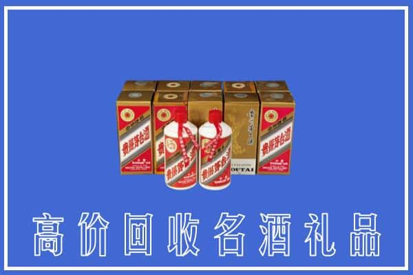 清徐县回收茅台酒